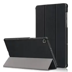 X605fc/lc тройной кронштейн откидные Чехлы чехол для планшета Lenovo Tab M10