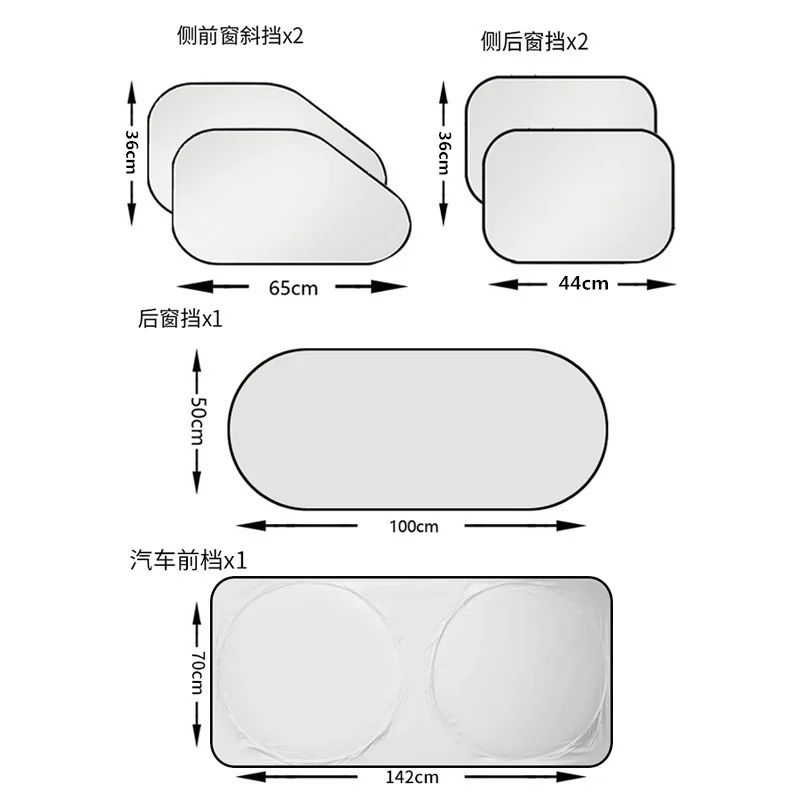 LBB Front Window Sun Protector for UV Rays & Sun Heat Car Windshield Sun Shade with Storage Pouch Car Accessories Fits Small Sed