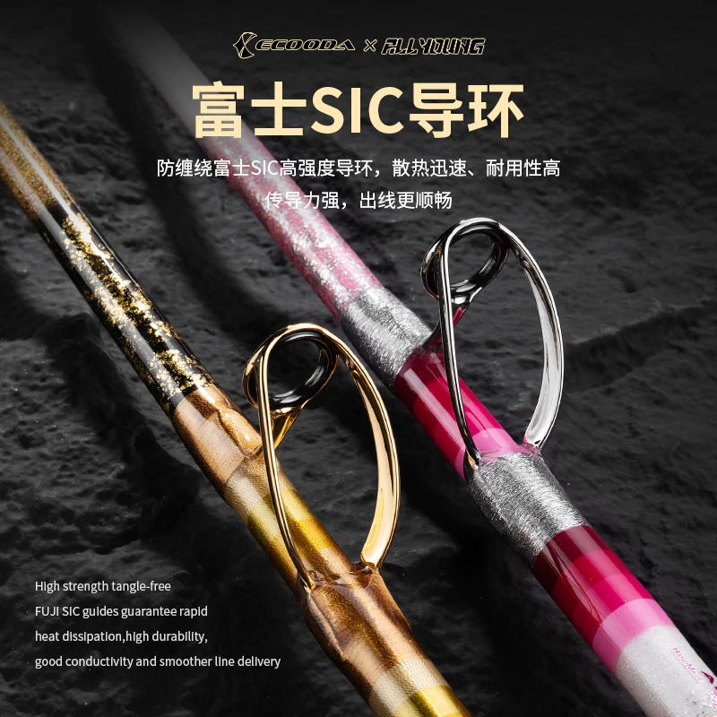 ECOODA Dreamland EHJ A Masterpiece of deep-sea bottom fishing rod strong alloy with enough power to fight against monster fishes