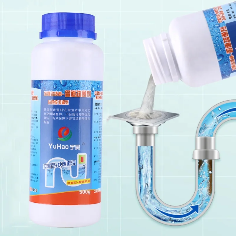 500 г Мощный Очиститель дренажа трубопроводов, порошковый очиститель слива раковины, инструменты для очистки канализационных труб и унитаза, порошок для очистки труб