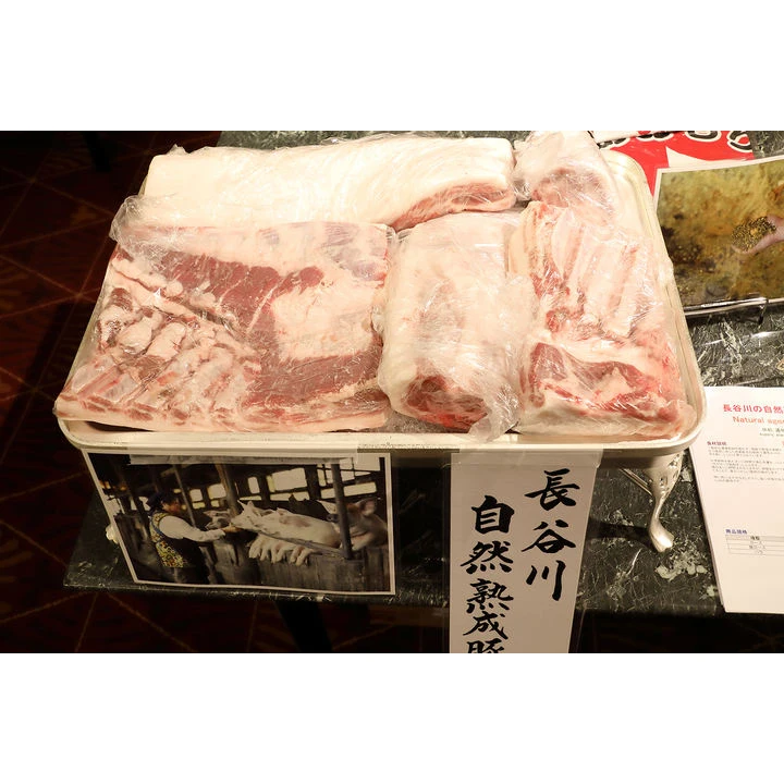 Japanese High Quality Boneless Frozen Pork Loin From Nature Farm