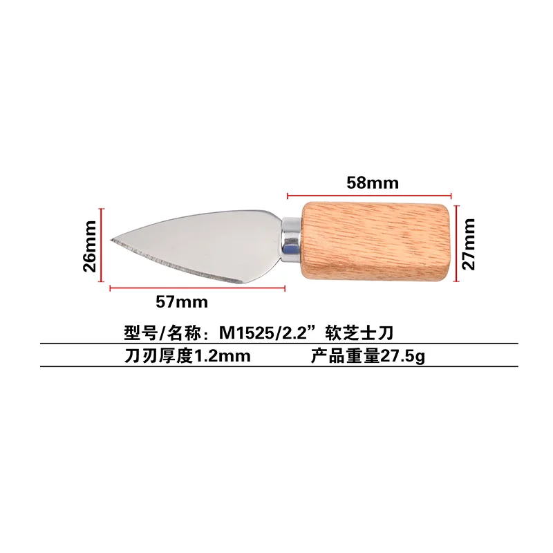 RUITAI New Style 4 Pieces Wooden Butter Cutter Cheese Knife Set Stainless Steel Cheese Slicer Cutter Fork Spreading Knife