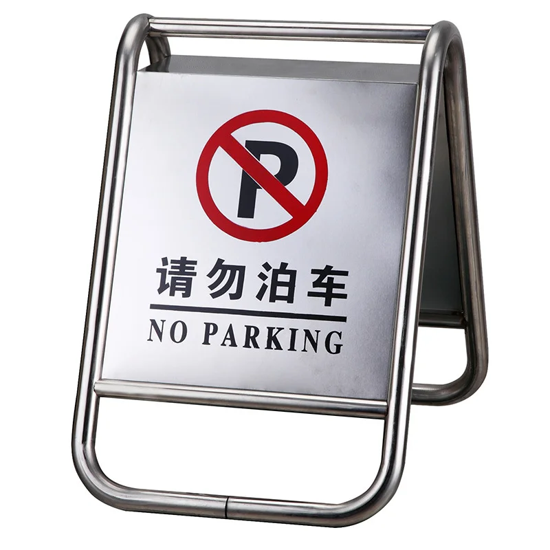 4kg Traffic Road Warning Sign Stand Metal Warning Sign Stainless steel No Parking Board