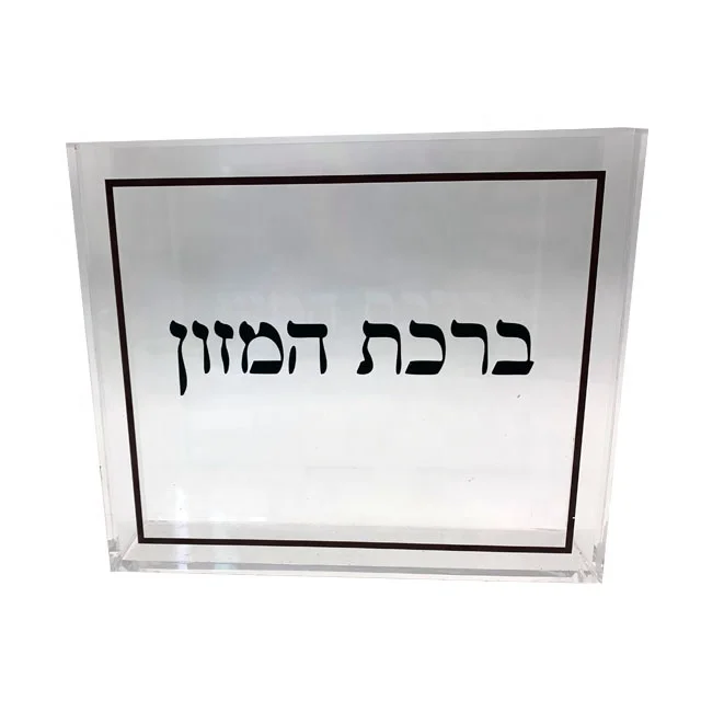 DIY Acrylic transparent uncovered tissue storage box and no lid with low moq for restaurant