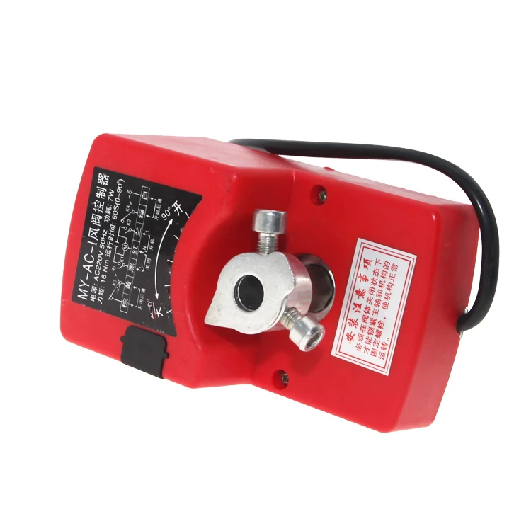 Прямая поставка с фабрики MYAC-I AC220V 50 Гц 7 Вт 16NM а-ля 60ые противопожарная привод заслонки