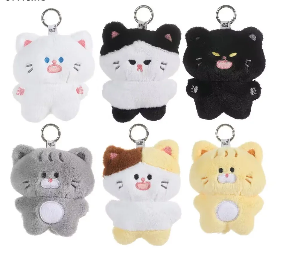 Kawaii мягкий брелок для ключей от производителя