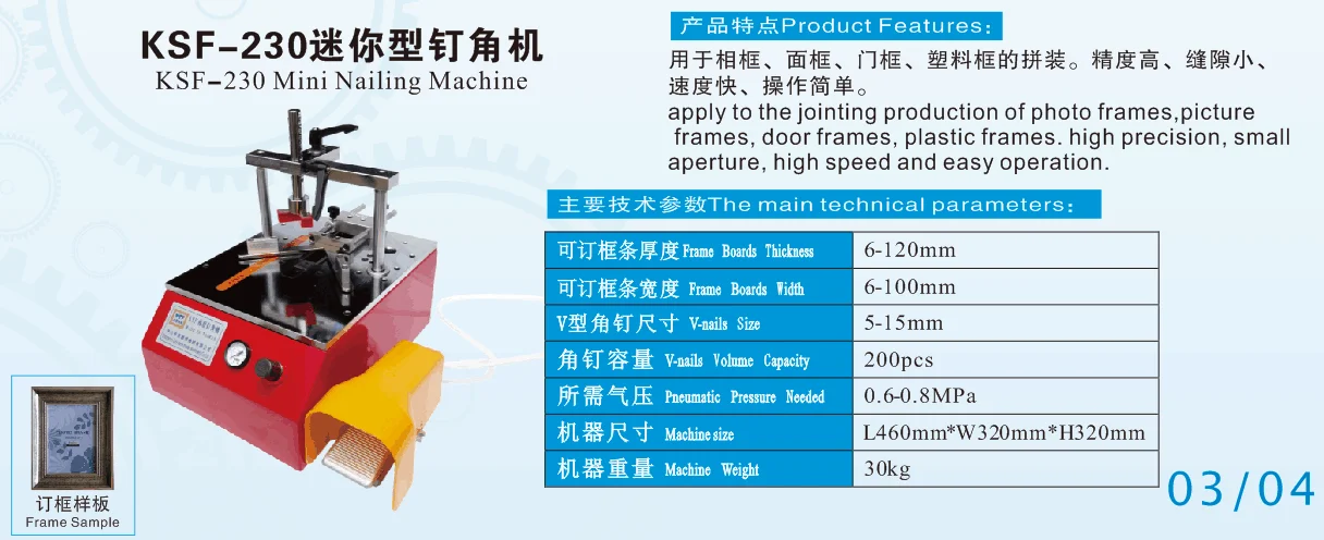 V nailer machine for picture frame