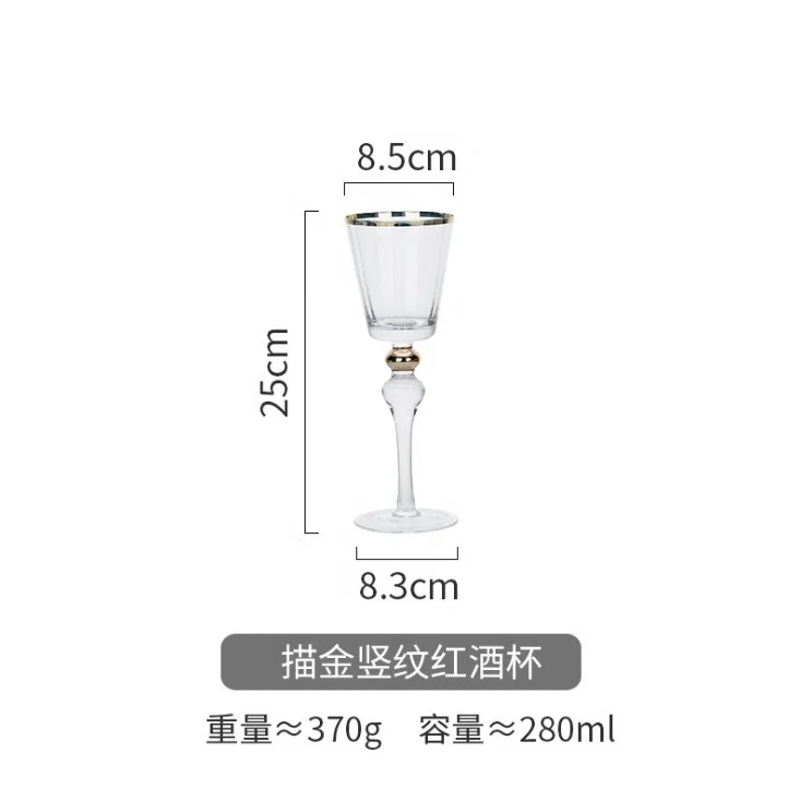 10 OZ Clear Gold Bead Red Wine Glass with Gold Rim