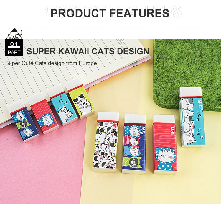 M&G SO MANT CATS kawaii eraser set Large Size Durable White Eraser school student stationery pen eraser