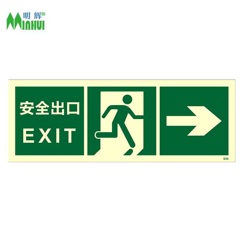 Photoluminescent exit sign/ luminescent emergency exit signs/fire-fighting signs