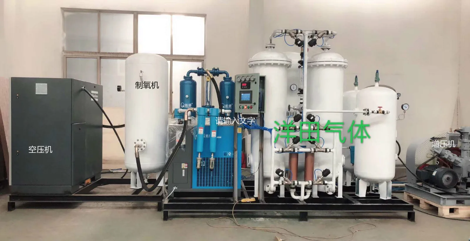 
PSA Oxygen plant for medical use O2 