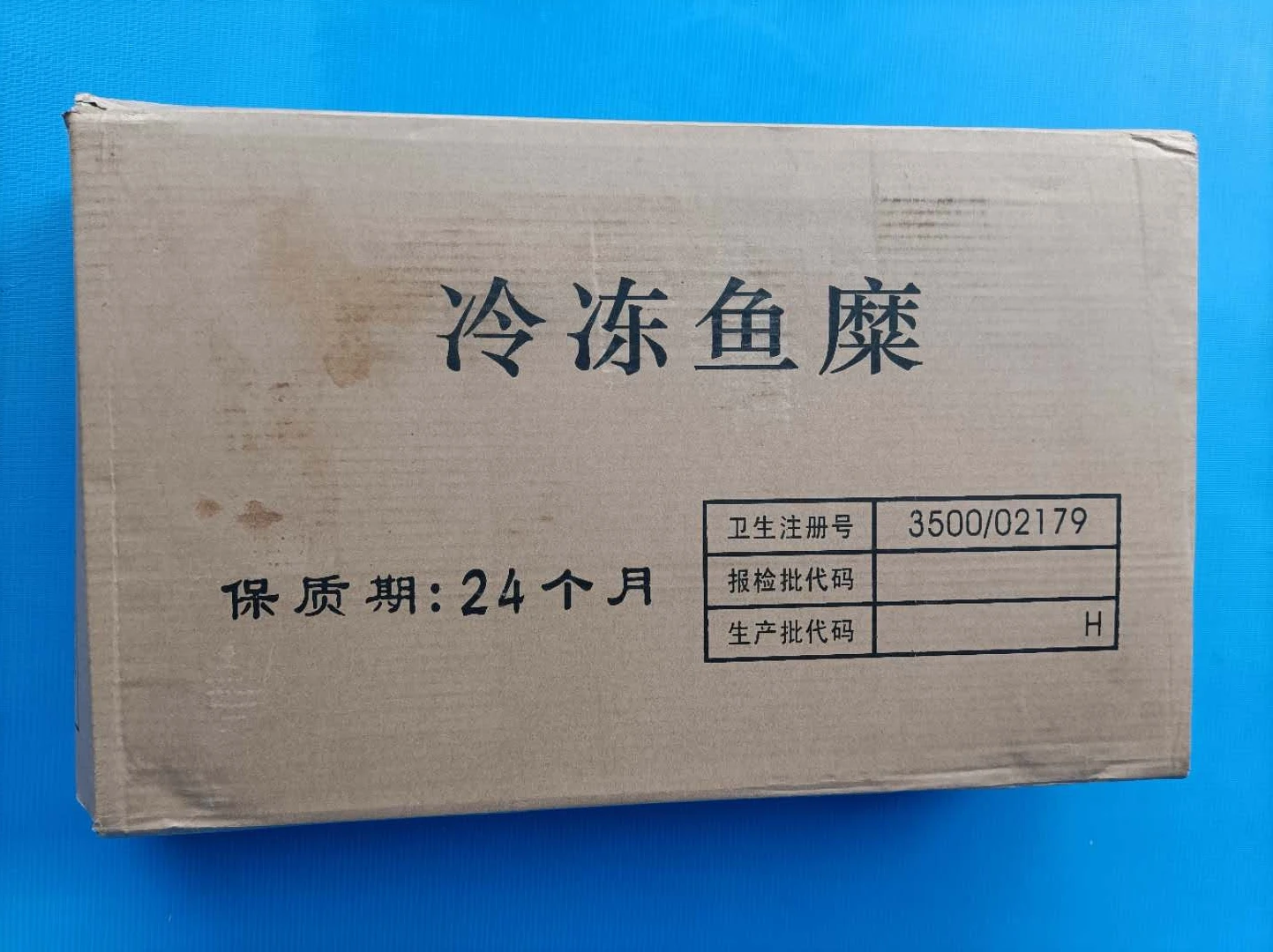 X 8223 frozen surimi manufacturer Raw materials for Fish Ball product Frozen White Croaker Surimi