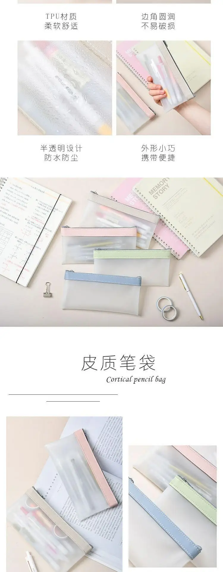 pencil case (3).jpg