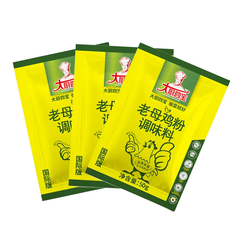Professional OEM High Heat-Resistant Rich Meat Processing Seasoning Flavor Enhancer Mix Flavoring Agent for Meat Product