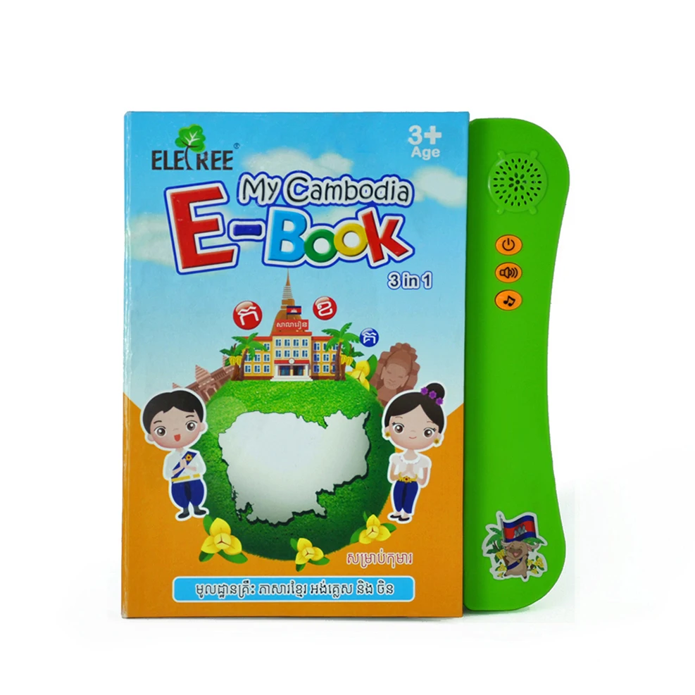 
Eletree educational case 4 bahasa kids electronic ebook-reader reader tablets books monobiggan ebook readers 
