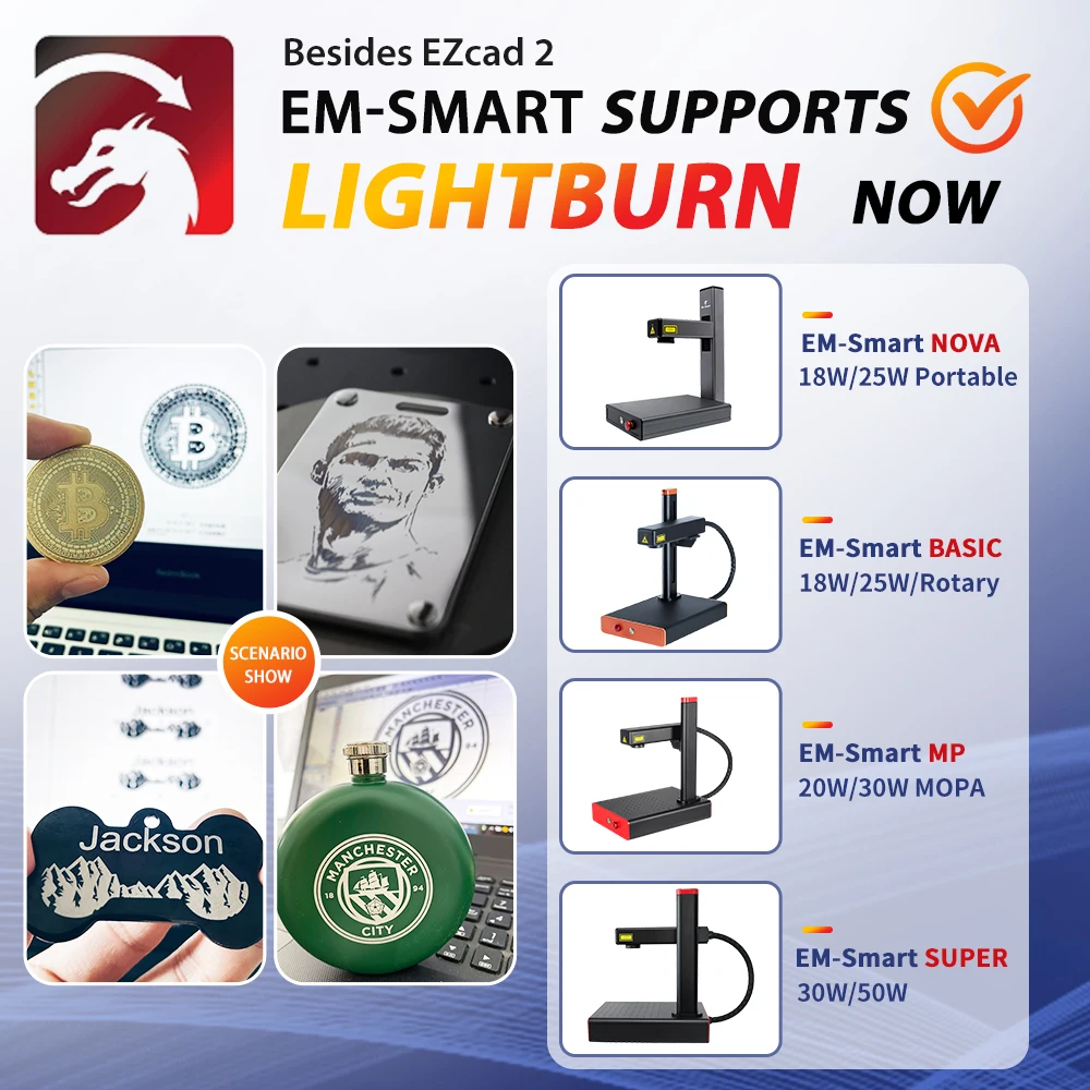 EM-Smart Basic 1 1R 2 2R Laser Marking Machine