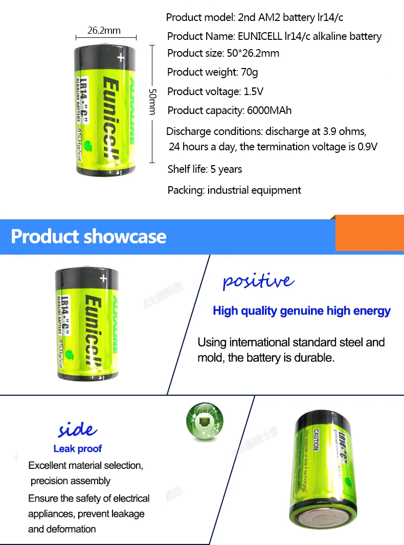 Eunicell LR14 C Size UM2 1.5v Alkaline Battery
