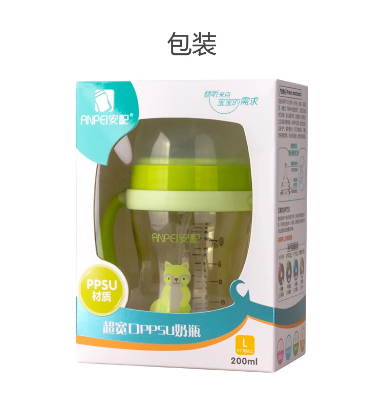 200ml Anpei 2020 brand new high quality silicone super wide caliber ppsu baby bottles