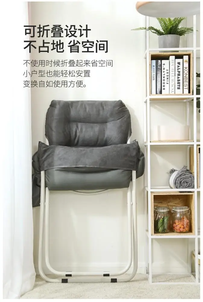 
Modern Foldable Lounger Single Metal Leisure Recliner Living Room Chair 