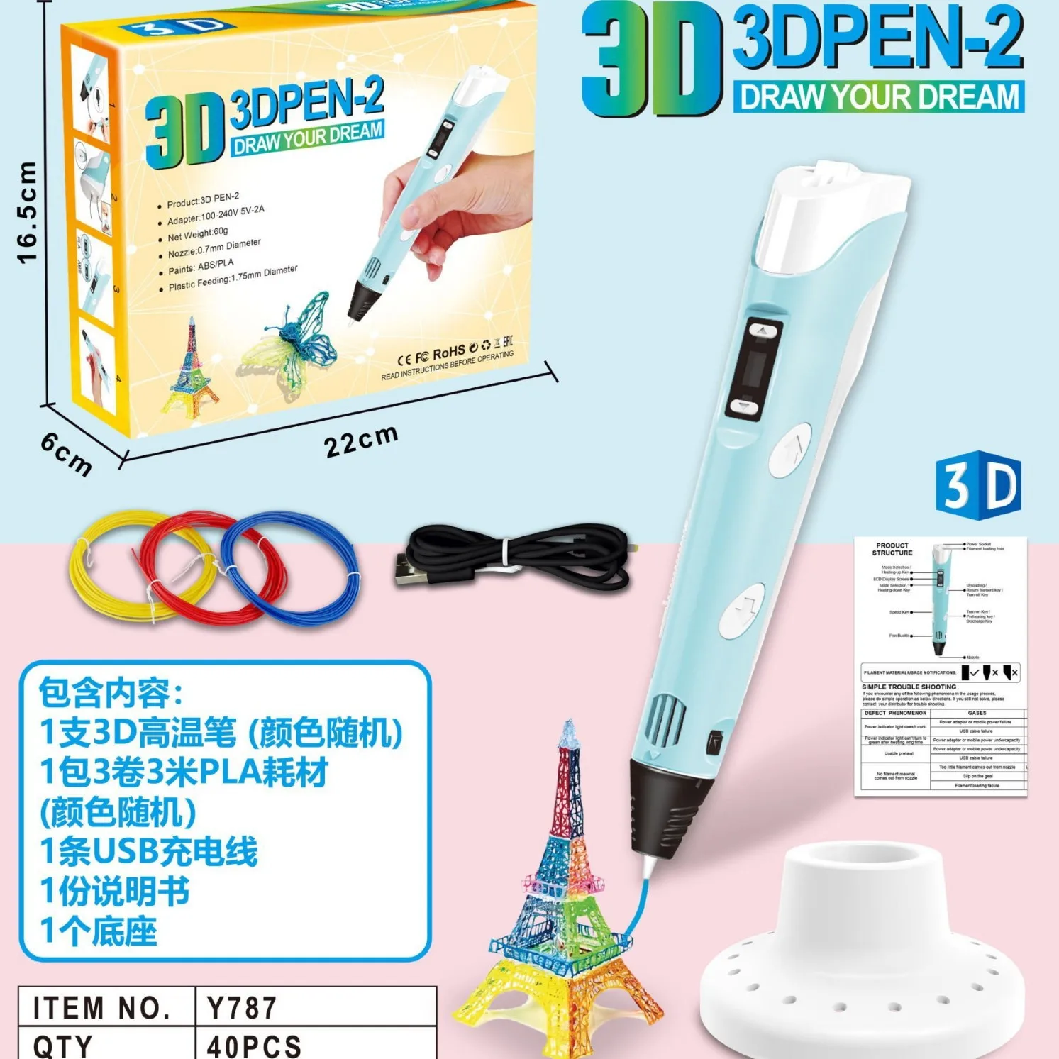 Drawing 3D DIY Printing Pen with Display Educational Kids Toy Drawing Pen for kids gift