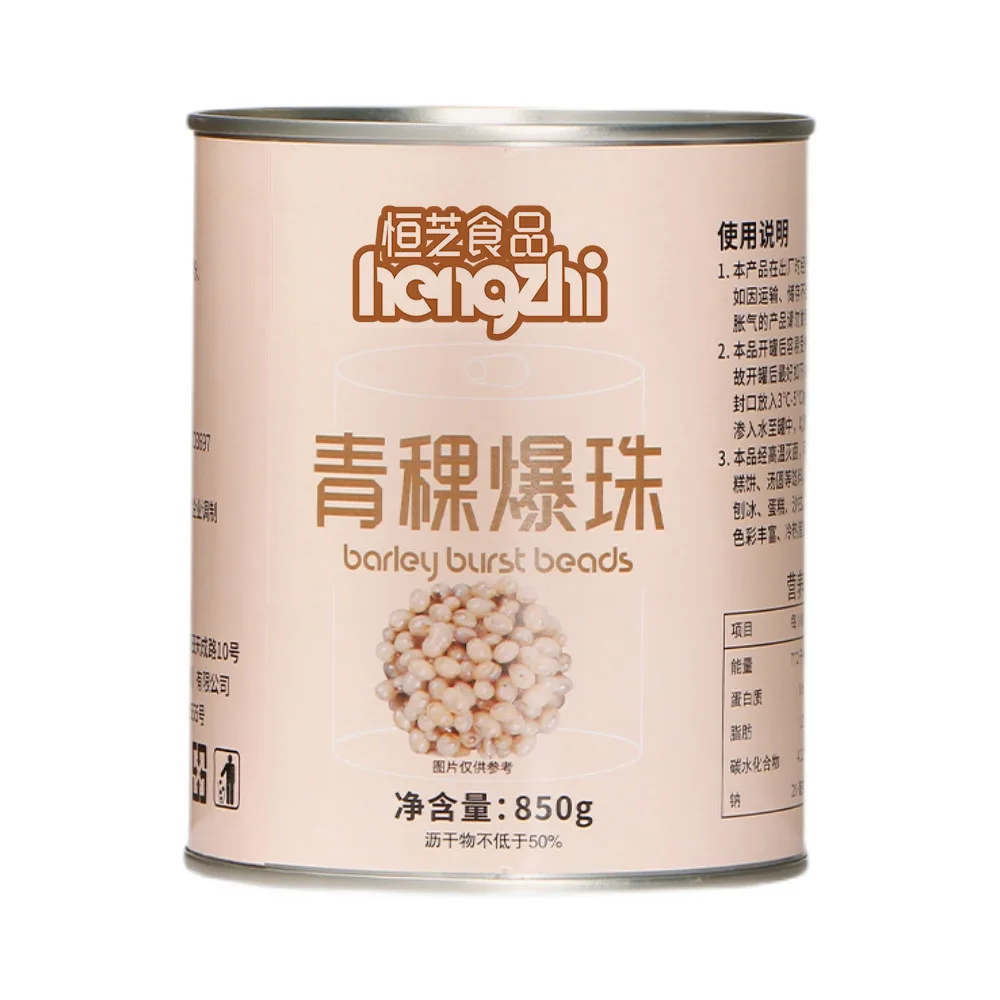 
Popping Boba With Barley Flavor Bubble Tea Ingredients 