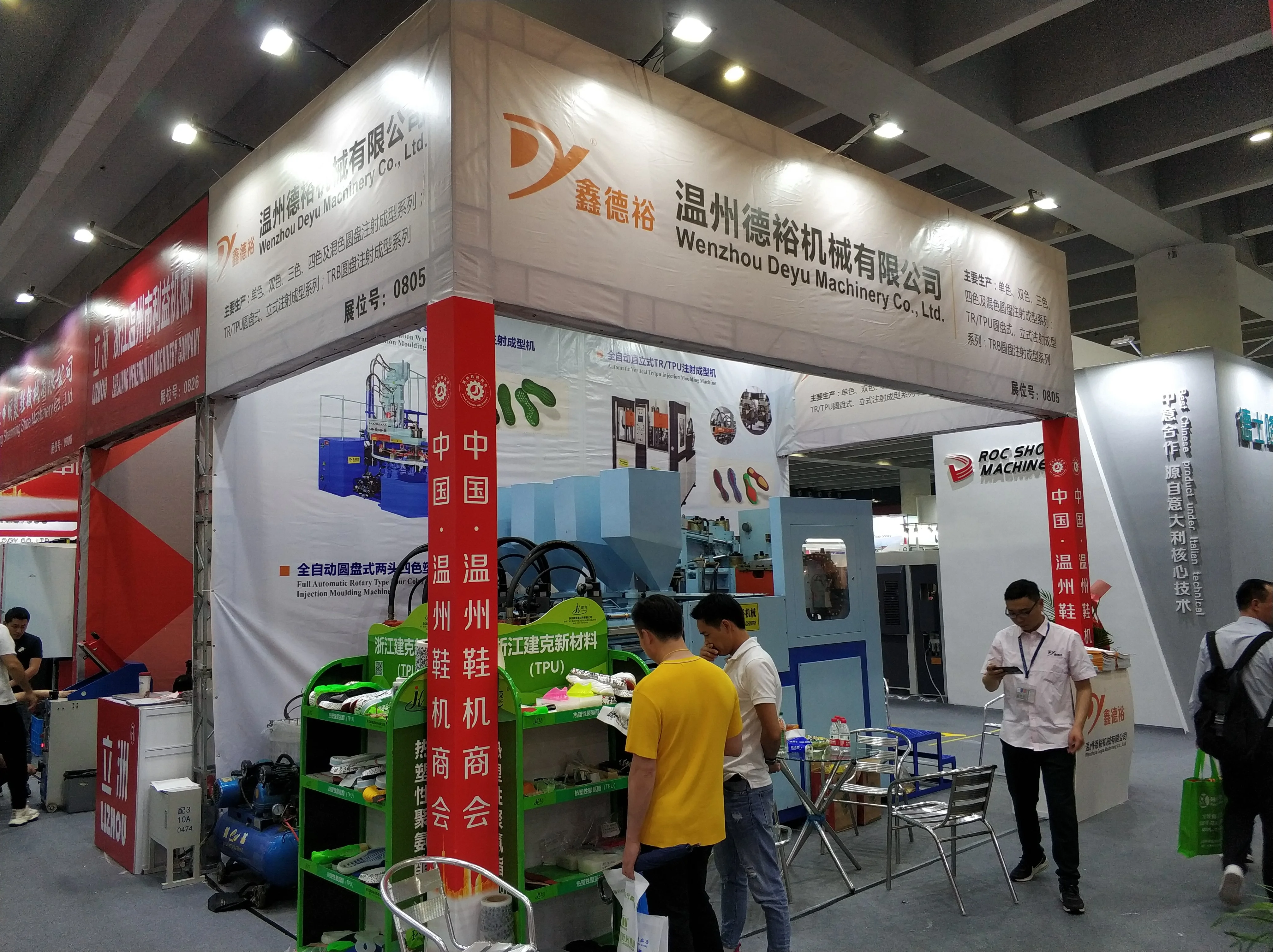 Vertical Two-color soles injection moulding machine