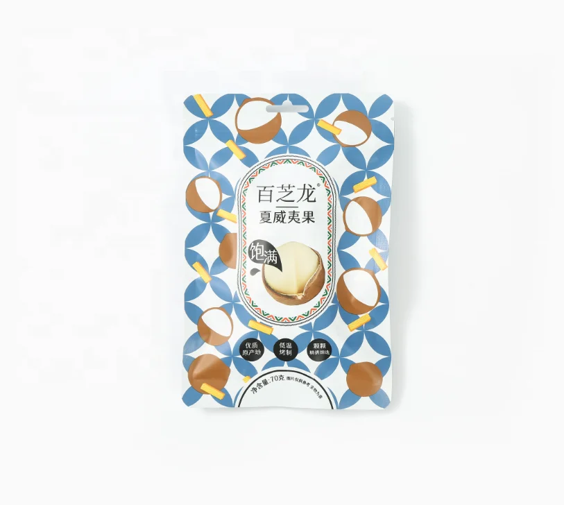 Factory Hot Sales Roasted Macadamia Nuts With Shell Casual Snack Nuts 70G Bag