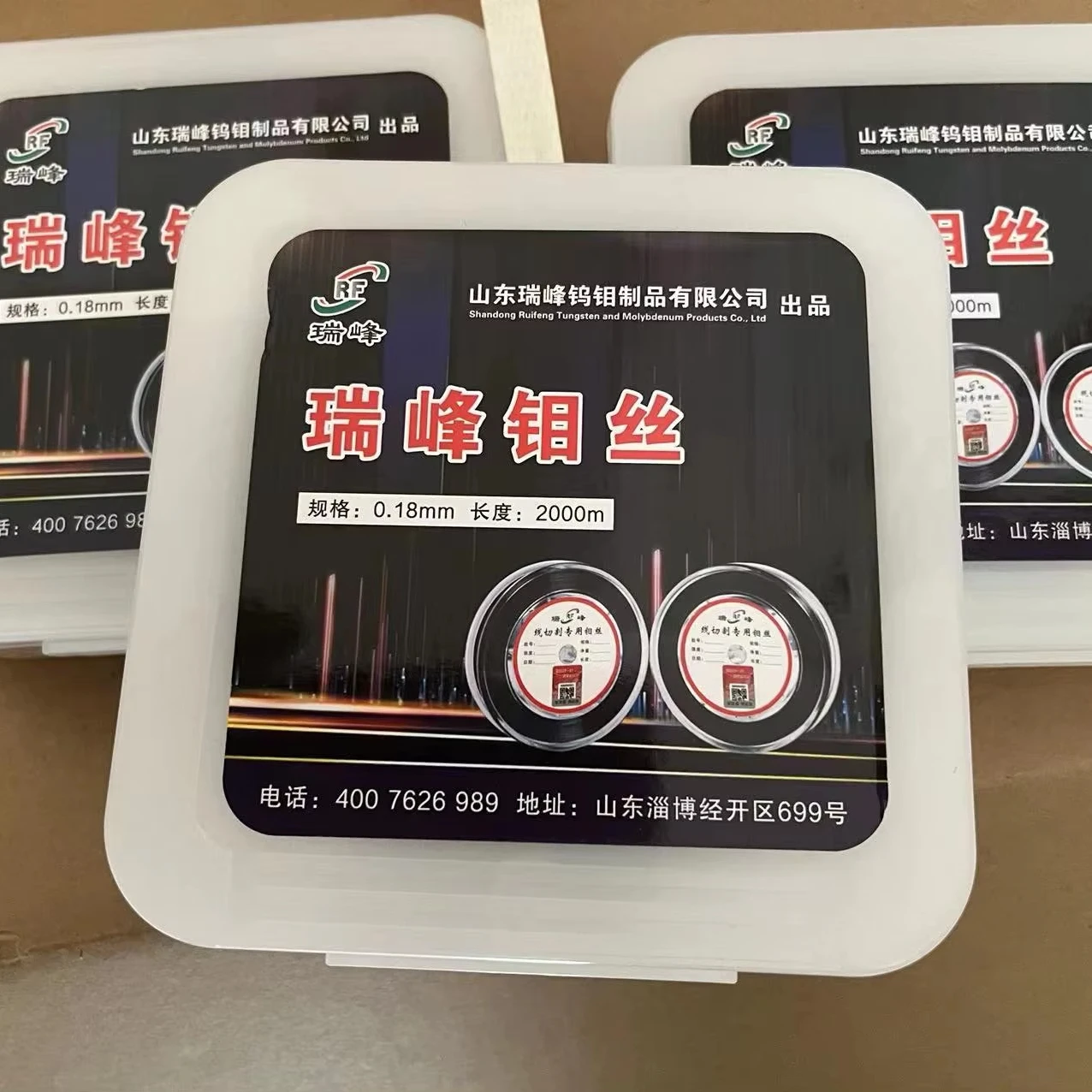 0.18mm 2000m  Piece for WEDM Wire Cutting Machine Molybdenum Wire