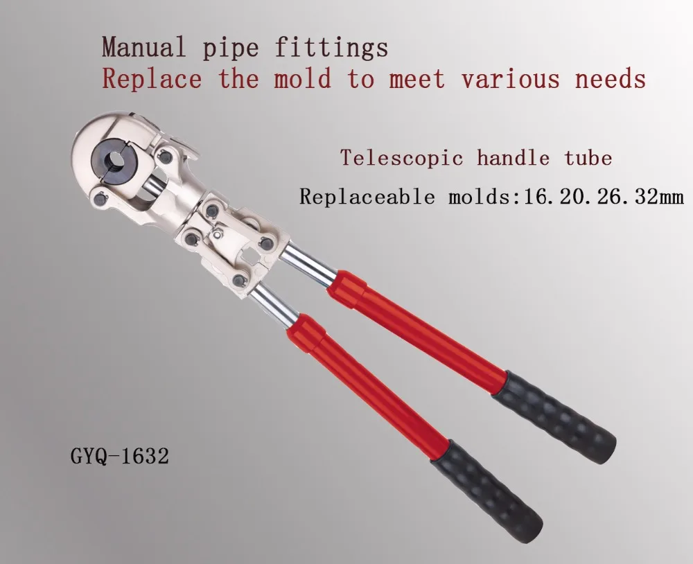 
GYQ-1632 Hand crimping tool for pre-insulated terminal tool 