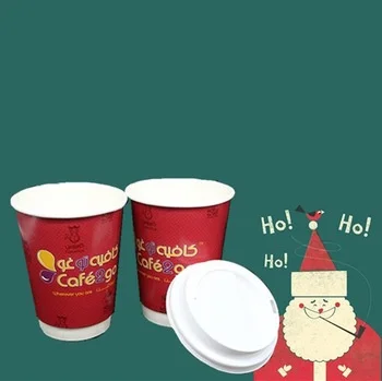 9oz Holiday Paper Tea Cup Cartoon Kids Birthday Party Disposable Paper Cups