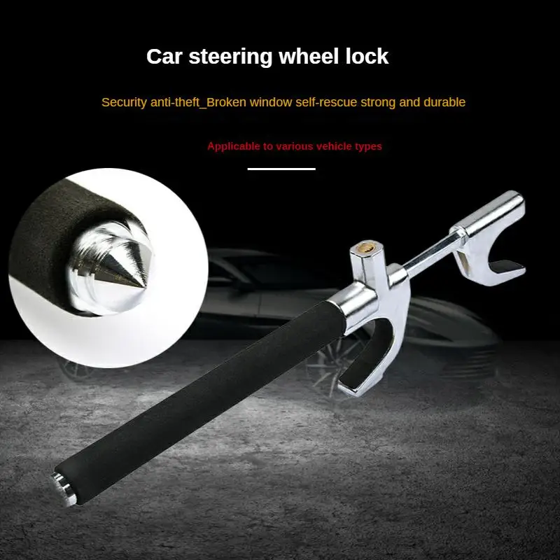 Stainless Steel High Quality Steering Wheel Lock Adjustable Telescopic Self-Defense Safety Lock Window Breaker Safety Hammer
