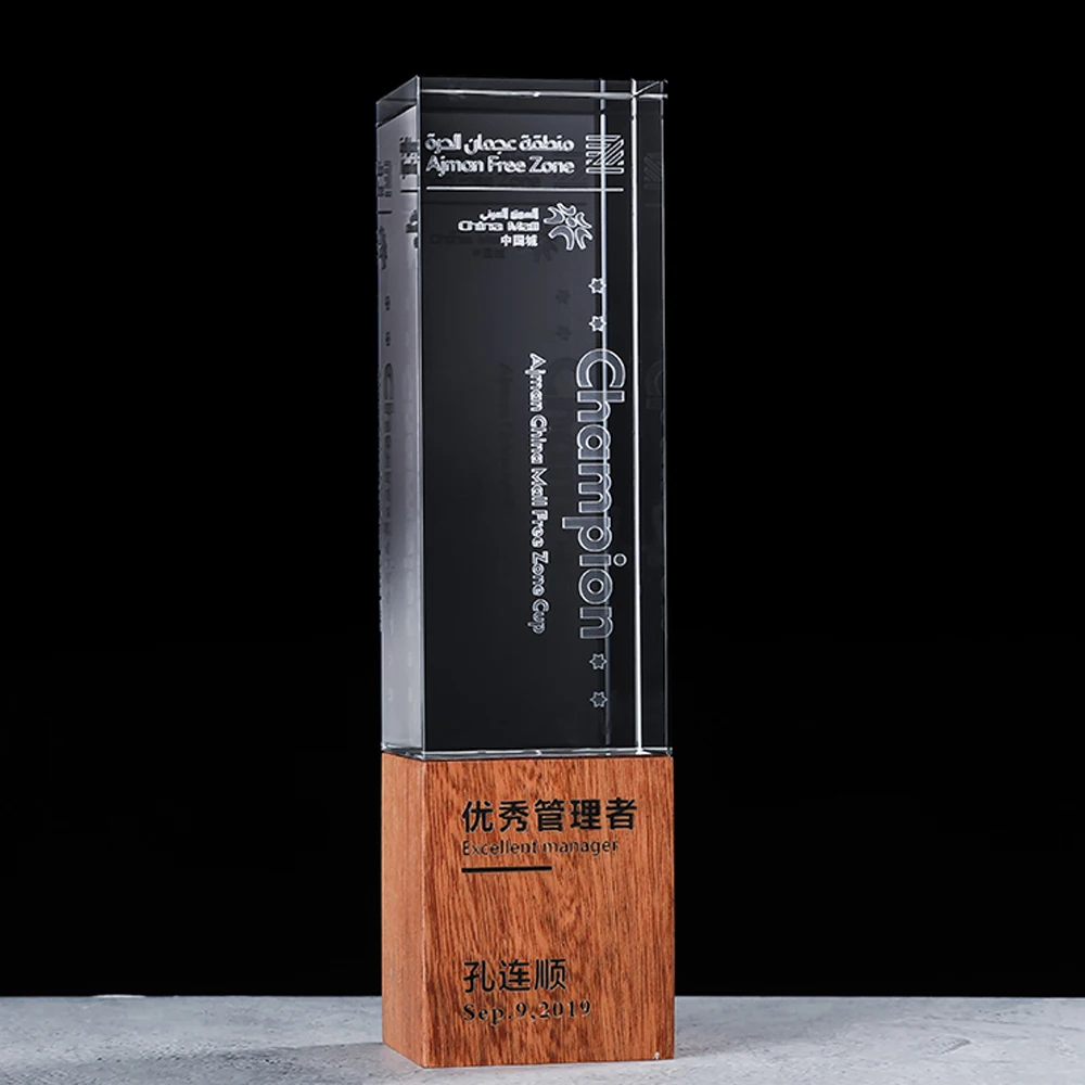 Customized Individual Name Engraved High Quality cube 3D laser inside Crystal glass  Award Trophy with wood base Souvenir Gifts