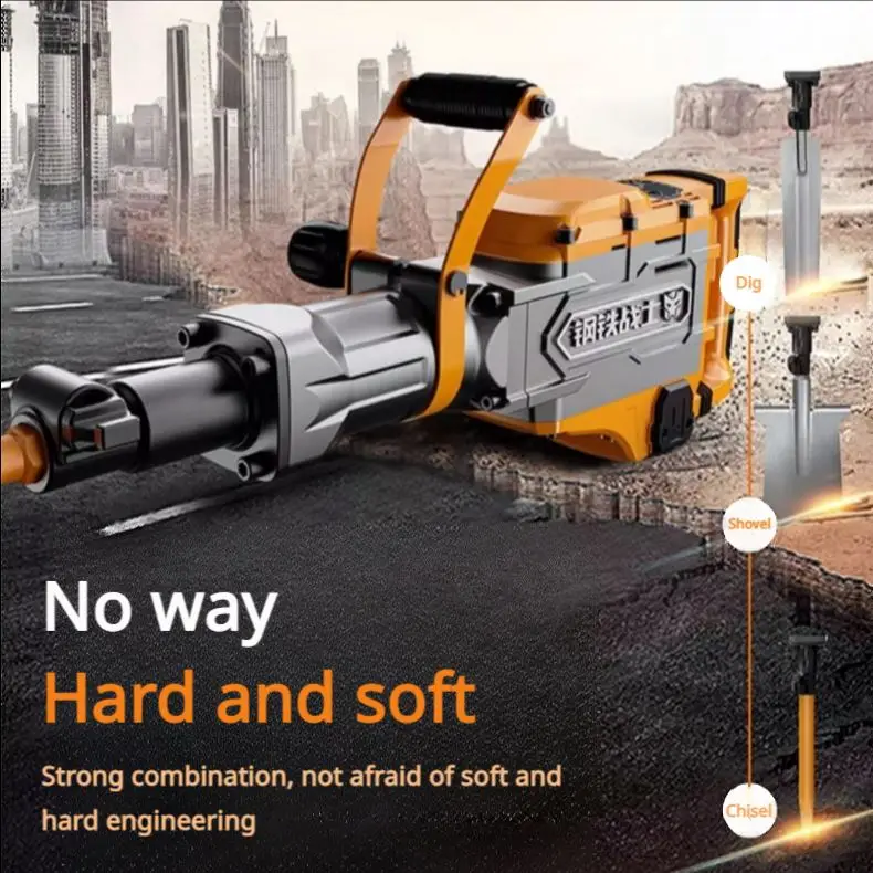 G-T1000 PLUS+high-power electric pick, concrete crushing pick, butter pick, ground excavation, wall demolition
