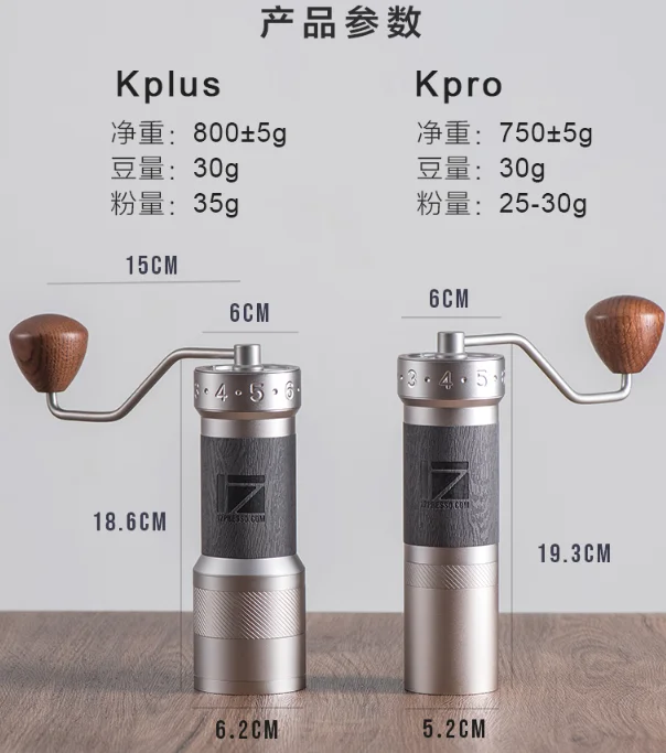 1Zpresso K Is an Innovative Italian Manual Coffee Grinder with Three-axis Steel