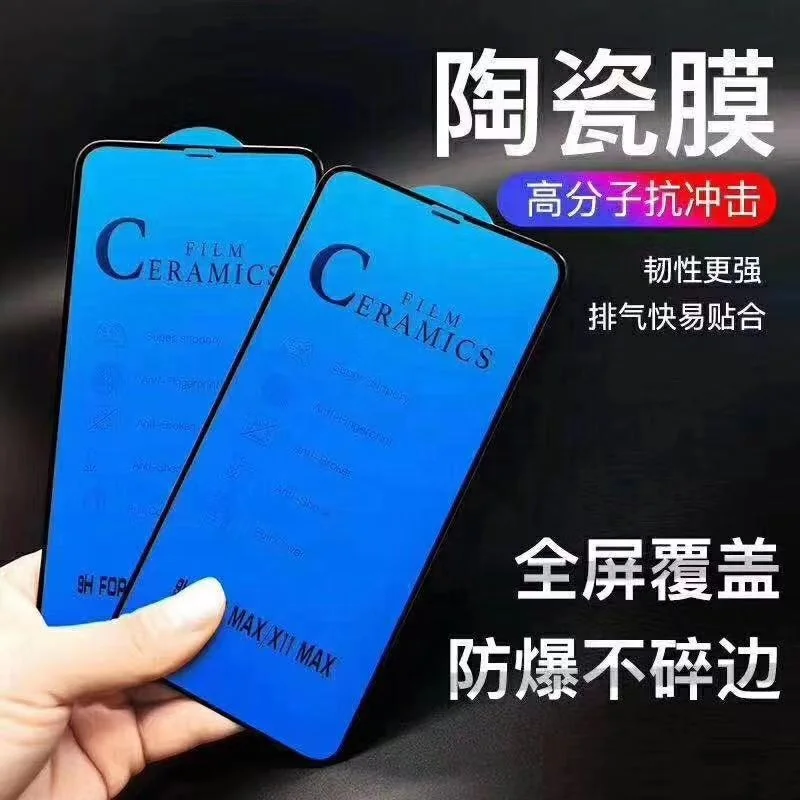  Защитная плёнка 9D для iPhone 11 Pro MAX с керамическим