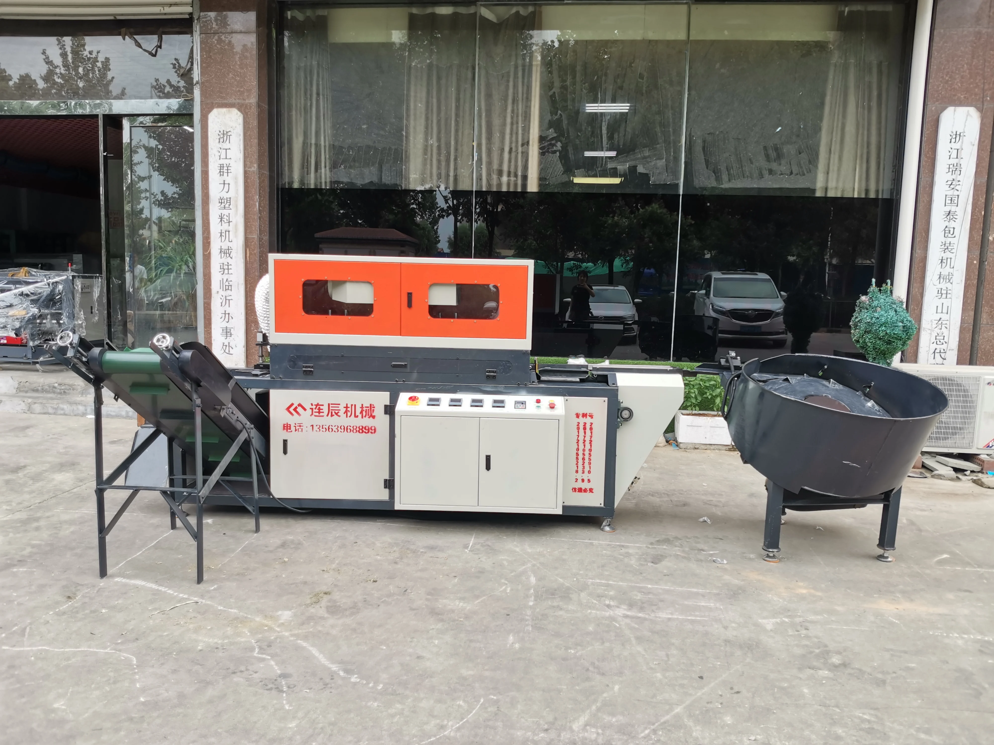 Waste pp yarn tape cutting Bobbin cleaning machine PP woven bag production line