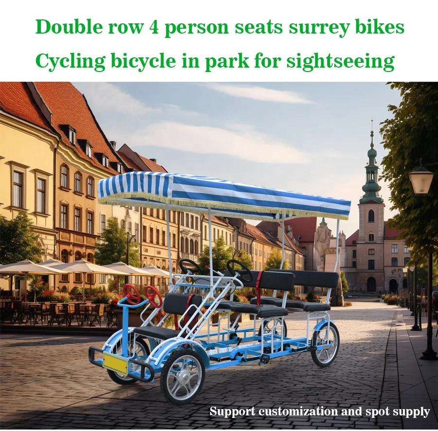 Safety 4 person pedal bike electric 4 wheel adult 6 Person Surrey Bike for family touring with Hard Frame