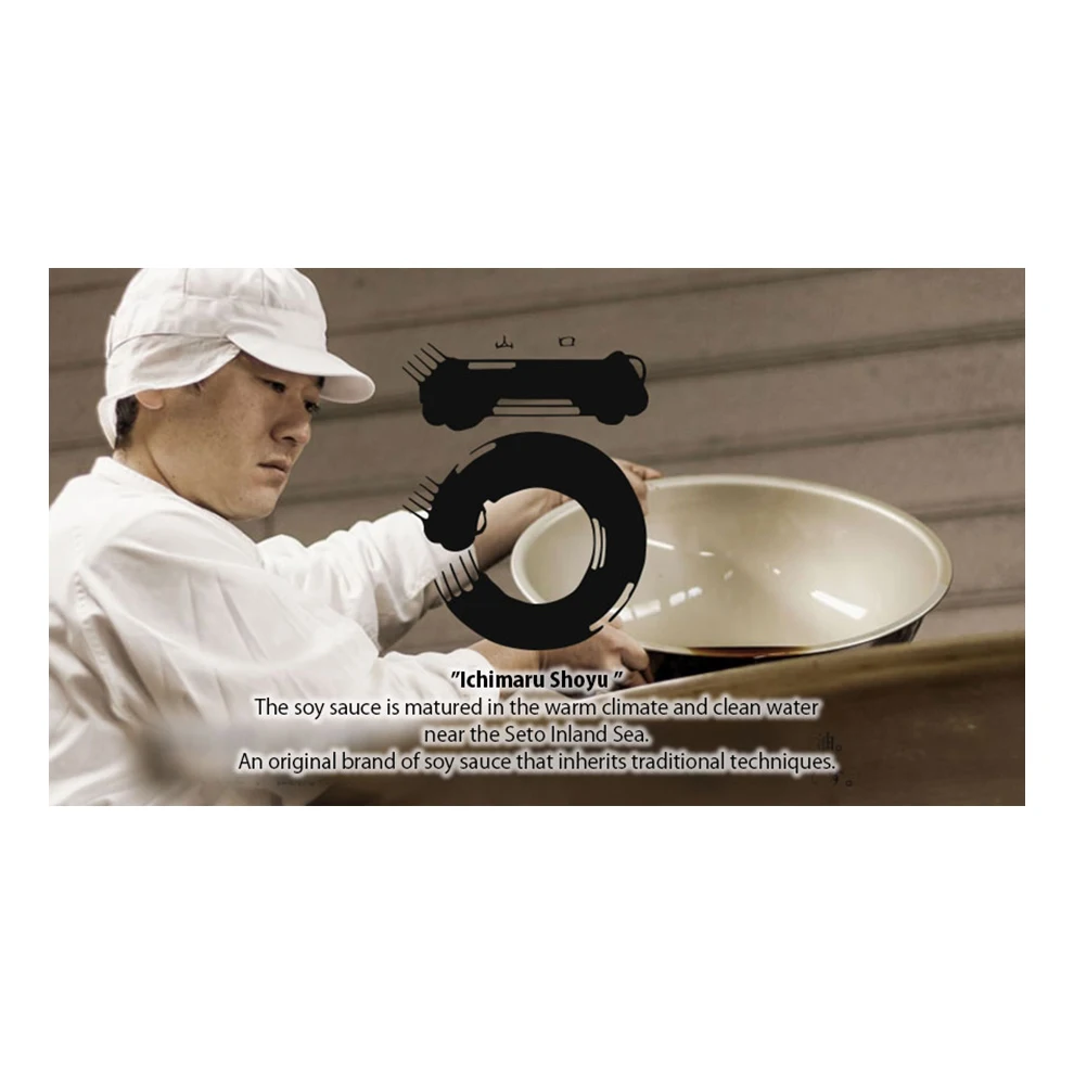 ICHimaru food thick black soy sauce wholesale seasonings for sale