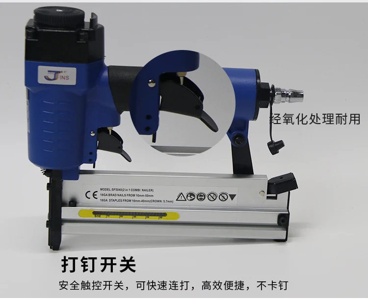 
Air stapler and Nailer F50/9040, Ga.18 brad nail gun and 90 staple gun, 2 in 1 combi nailers pneumatic nailer 