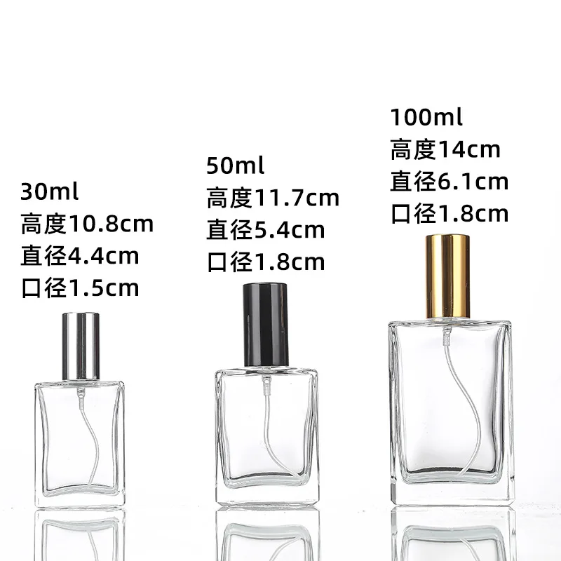 Flat square perfume bottle Square bottle Empty split spray screw glass bottle