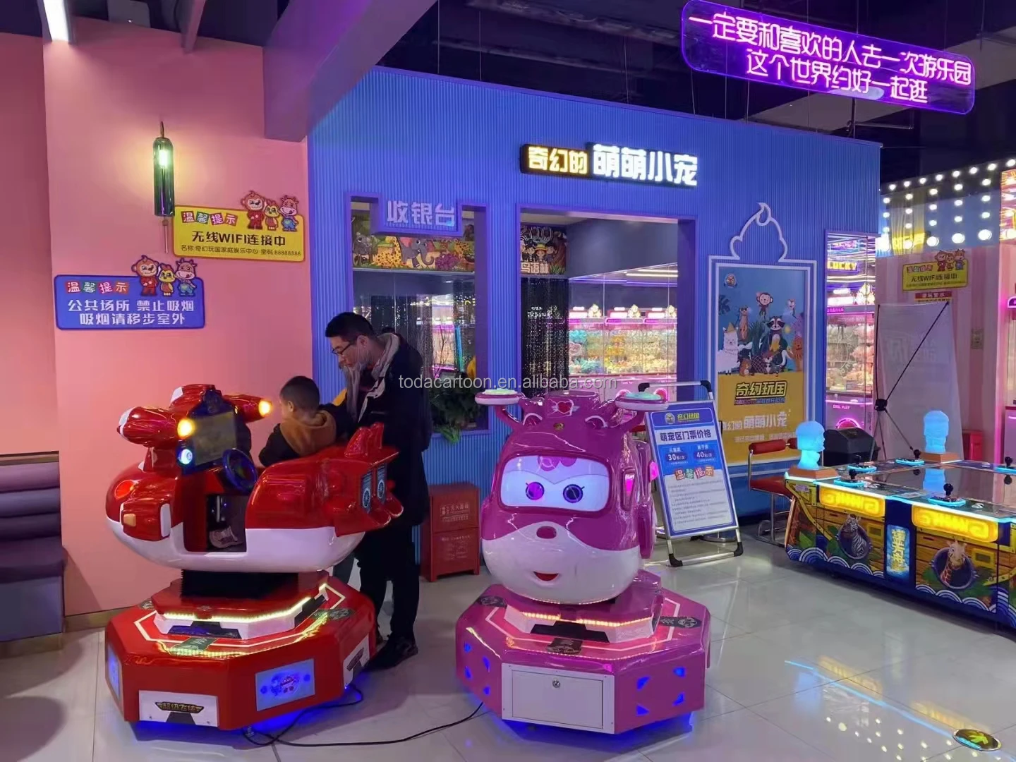 Toda super wings lifter submarine kiddie ride kiddie rides coin operated