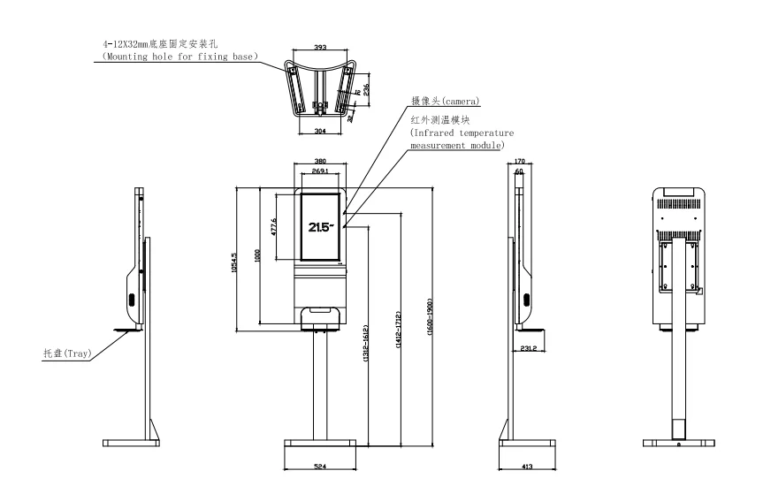 21.5-inch LCD digital hand sanitizer advertising machine and face recognition temperature detection