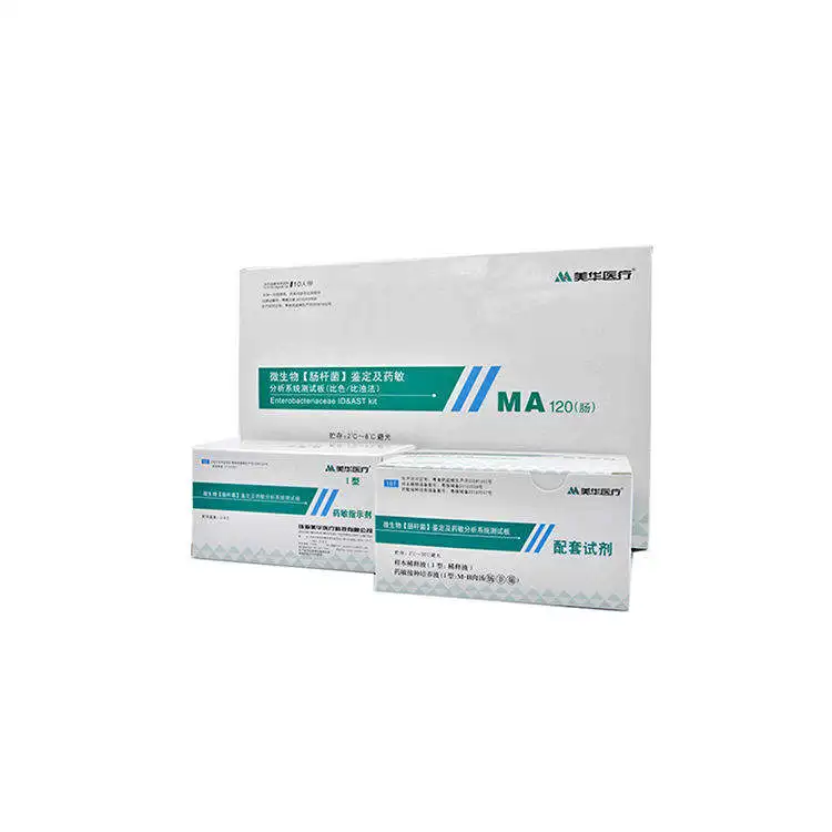 Medical Standards Medical Laboratory Reagents Supplies Rapid Test Microbial Test Kit