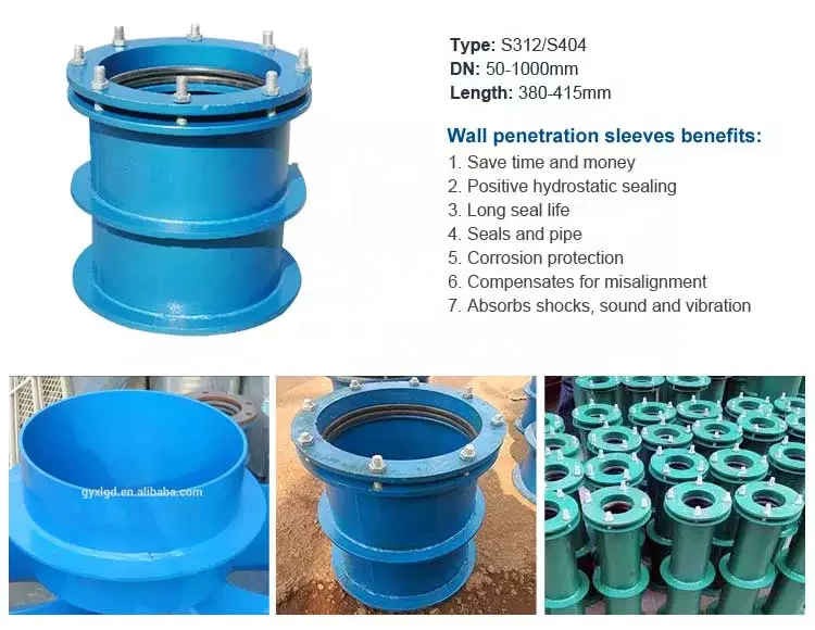 Leeboo factory through concrete wall pipe sleeve stainless steel rigid and flexible waterproof casing for embedded pipe