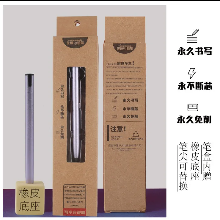 Лидер продаж 2022, цветной металлический долговечный карандаш без чернил, бесконечная ручка для письма, рисования, бесконечная ручка