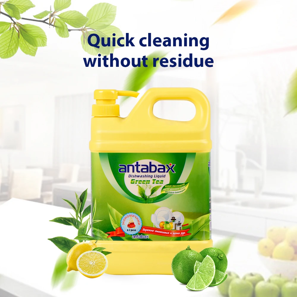 New Style  Long-Lasting Fragrant   Liquid Dishwash Detergent natural plant extract washing liquid