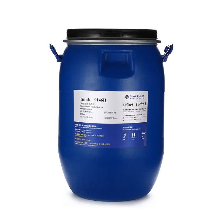 Silicone polyurethane dispersion for textile printing with good adhesion