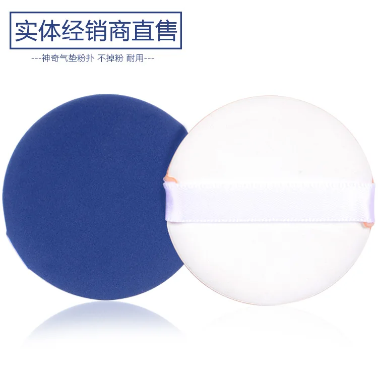 Round and Rectangle Washable Loose Soft & Furry Cosmetic Face Powder Puff Sponge