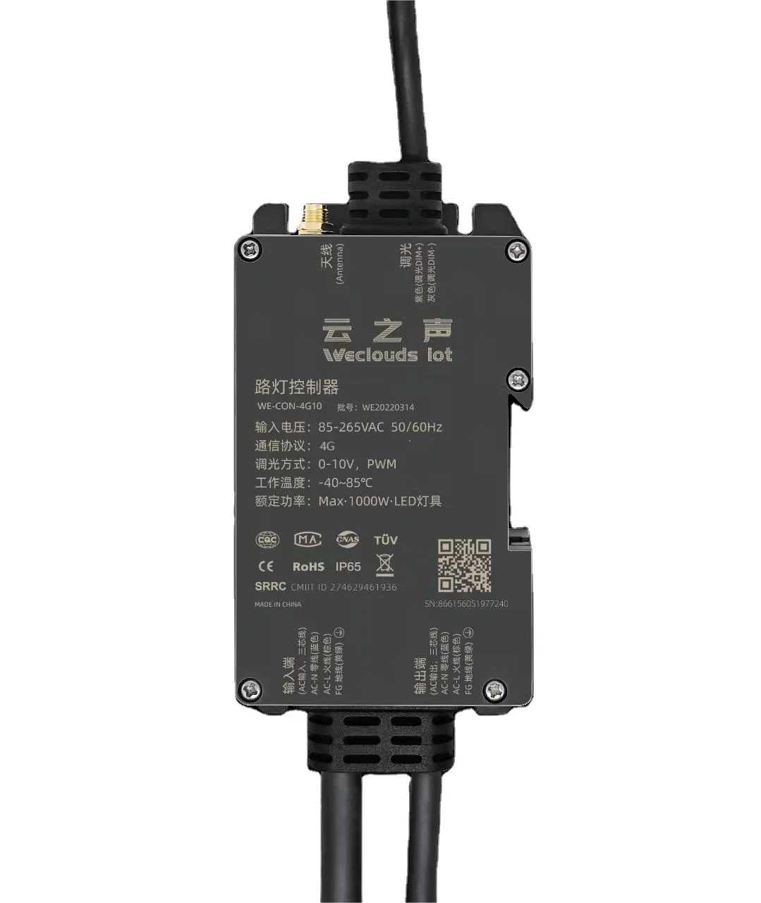 Weclouds wiring type 4G/2.4G single/dual street light controller support remote control for smart city with smart control system
