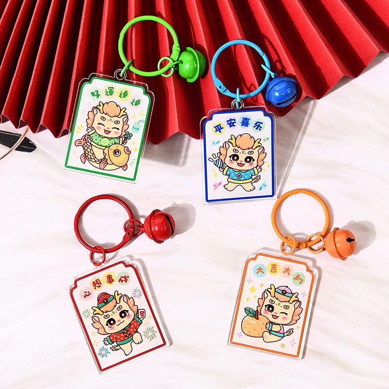 Wholesale Custom Printed Acrylic Dragon Keychain Double Side UV Printing Cute Plastic Keychain for Promotional Gift